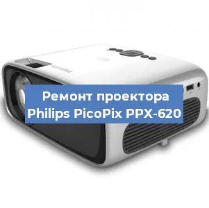 Замена системной платы на проекторе Philips PicoPix PPX-620 в Челябинске